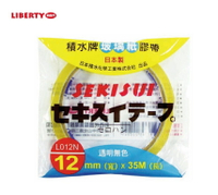 LIBERTY 利百代 L012N 積水牌 12mm 玻璃紙膠帶