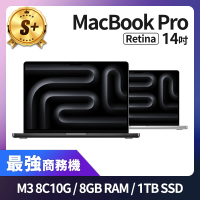 Apple S+ 級福利品 MacBook Pro 14吋 M3 8核心 CPU 10核心 GPU 8GB 記憶體 1TB SSD(2023)