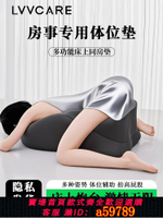 【台灣公司 可打統編】做愛床枕多功能趴睡枕性用枕頭趴趴枕房事啪啪墊夫妻恩愛屁股抬高