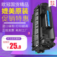 ตลับหมึกโทนเนอร์, เข้ากันได้กับตลับหมึก HP HP2055d CE505A CF280A, P2055dn 2035N M401d, เหมาะสำหรับแช