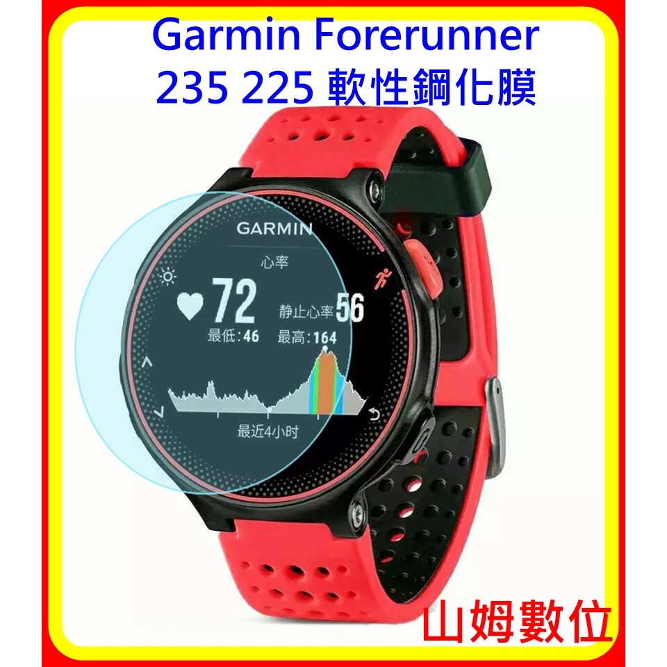 Fr 235 deals
