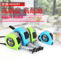 Thước Đo Hongdi 69 Series 5m Thước Đo Chính Xác Cao Thước Đo 7.5m 10m Hộp Thước Đo Làm Mộc