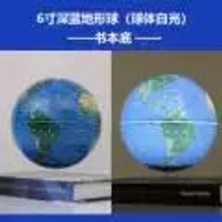 磁懸浮AR大號地球儀8寸20cm客廳擺件開業送領導生日禮物現代簡約
