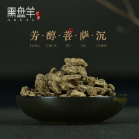 【化身心】黑羊柬埔寨菩沉土沉碎沉香熏香家用室安神5g