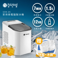 【Felsted 菲仕德】微電腦製冰機(急速製冰/12kg製冰量/大容量水箱/GSN-Z6)
