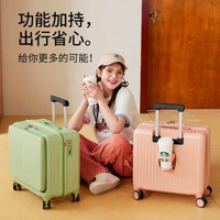 大嘴猴18吋前置開口行李箱 輕便登機箱 旅行拉喼 男女適用- 粉色 18寸【可登機，抑菌升級版】