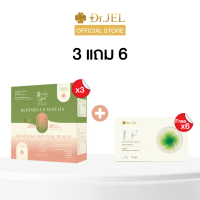 (3 แถม 6) Dr.JEL TF + Dr.JEL LF ด็อกเตอร์เจล ทีเอฟ ด็อกเตอร์เจล แอลเอฟ DR.JEL