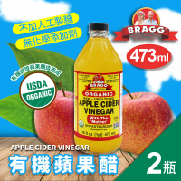 【BRAGG】有機蘋果醋2瓶組(473ml*2瓶)