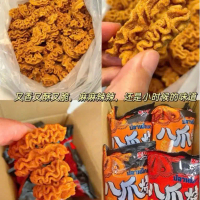 Bịch 20 gói bim bim râu mực thơm ngon - Snack Râu Mực - Bim Bim Bạch Tuột