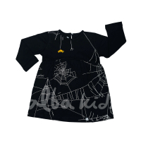 Tunik Al Ankabut Alba Kids [Local Brand]