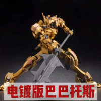 ของเล่นโมเดลประกอบ, Gao Gao's New Iron-Blooded Orphan B001 Baratos [Galvanograph] HG Gundam, ของสะสม