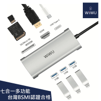 【WiWU】731HP 七合一☆PD100W 4K@30Hz Alpha HUB集線器(USB/Type-C/SD/HDMI/Micro SD)