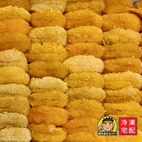 【蘭陽餐飲食材行】爭鮮 冷凍海膽 (100g/盒) 海鮮 海產 水產品 → 退冰即可食用 / 或做壽司 / 日式蓋飯  ( 此為冷凍宅配品號 )