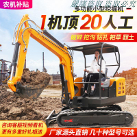 小型挖掘機農用家用微型小挖機工程果園挖土機迷你鉤機1噸2噸勾機