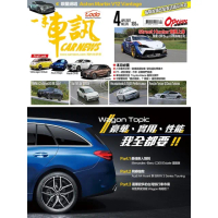 【MyBook】CarNews一手車訊2022/4月號NO.376(電子雜誌)