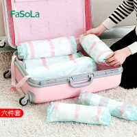 旅行手卷壓縮袋衣物收納袋行李箱專用免抽氣真空袋衣服整理袋神器