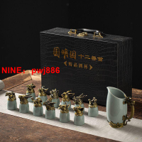 台灣公司貨 可開發票 十二生肖酒具套裝高級家用白酒杯五糧液分酒器古風陶瓷禮品送客戶