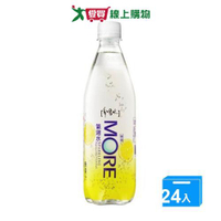 多喝水檸檬風味氣泡水560mlx24【愛買】