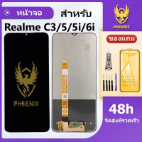 หน้าจอ LCD สำหรับRealme C3 สำหรับRealme5/5i/6i  จอพร้อมทัชกรีน แถมฟิล์มกันแตก+ชุดไขควงกับกาวติดหน้าจ