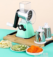 切菜機 多功能滾筒切菜神器家用廚房護手搖式馬鈴薯擦絲切片機蘿蔔絲刨絲器