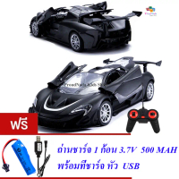 ProudNada Toys ของเล่นเด็ก รถสปอร์ต รถบังคับวิทยุ(เปิด-ปิดประตูได้) 1:18 (มี 3 สีให้เลือก) RACE MODE