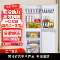 先科小冰箱冷藏冷凍節能宿舍單雙三門小型大容量家用冰箱租房速凍
