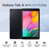 SAMSUNG 三星 B級福利品 Galaxy Tab A 2019 8吋平板電腦(2G/32G)