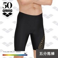 【arena】訓練款 男五分及膝專業男士泳衣休閒平角溫泉褲防尷尬 限量 春夏新款(TSM3040M)