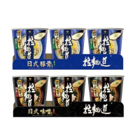 【拉麵道】風味杯3入x2組(日式豚骨/日式味噌--新舊包裝隨機出貨)