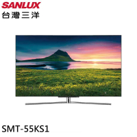 【SANLUX 台灣三洋】55型OLED 4K智慧聯網顯示器/無視訊盒(SMT-55KS1)
