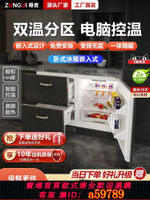 【台灣公司 可打統編】尊贵全嵌入式冰箱卧式196L橱柜一体内嵌式隐藏家用变频风冷单双门
