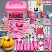 Children's medical equipment toy box doctor box doctor play house doctor set mixed set of toys
