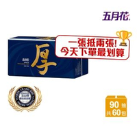 【五月花】厚棒抽取式衛生紙(90抽*10包*6袋)