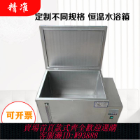 {臺灣公司貨 可打統編}定制 數顯電熱恒溫循環水箱 恒溫低溫水槽 工業消毒鍋 恒溫水浴箱