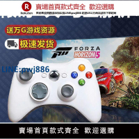 【臺灣公司 品質保固】適用xbox360主機電腦電視游戲手柄有線2.4g無線usbsteam扳機震動雙人成行黑神話悟空地平線45搖桿筆記本暢玩【注意！下單滿299出貨】