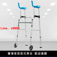 【可開發票】殘疾人老人助行器中風偏癱康復訓練器材行走走路輔助拐杖助步器架