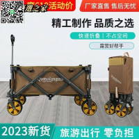 【千羽家居】折疊推車 露營推車 手推車 珠穆朗瑪露營車坦克輪便攜式折疊聚攏款營地車擺地攤推車2023新貨