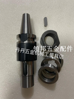 數控機床刀桿BT40銑刀桿22-27桿32桿40鋸片銑刀桿BT50三面刃刀桿[領邦五金配件]