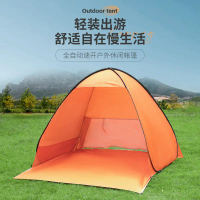[COD]Park Outdoor Tent Beach Sunshade Automatic Quick-Open Tent Camping Picnic Easy Setup Rainproof 