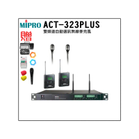 【MIPRO】ACT-323PLUS 配2領夾式麥克風(雙頻道自動選訊無線麥克風)