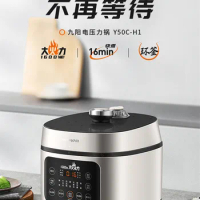 Joyoung 220V Electric Pressure Cooker Household Rice Cooker Multifunctional Fully Automatic Pressure Cooker Household Appliances