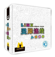 靈犀連線 LINX 簡體中文版 高雄龐奇桌遊 正版桌遊專賣 熱門桌遊商品