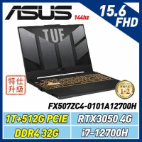 (改機升級)ASUS FX507ZC4-0101A12700H 機甲灰(i7-12700H/32GB/1T+512G