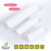 【鞋博士嚴選鞋材】精品包擦拭布無棉絮擦鞋布(apple手機平板電腦 光學鏡頭)