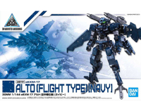 【自由模型】全新現貨 萬代 30MM 1/144 #15 eEXM-17 空戰型阿爾托 5058867