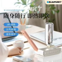 BLAUPUNKT Dispenser Air Portabel Desktop Pemanas Instan Ketel Listrik Mini Lipat Perjalanan Panas Ce