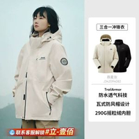 Jeep新款衝鋒衣硬殼戶外登山服男士防風防水情侶三合一大褸女-燕麥灰4082 XS-款式11