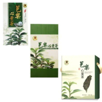 台東芭樂心葉(茶葉200g/盒+茶包72入/盒+茶包30入/盒)
