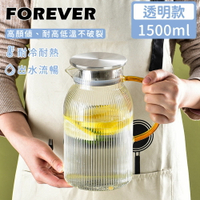 高硼硅耐熱玻璃直條紋把手水壺1500ML【日本FOREVER】耐熱玻璃壺 冷水壺 高硼硅玻璃壺 水瓶 玻璃壺 玻璃水壺 茶壺 冷萃咖啡壺 花茶壺 把手水壺 水壺