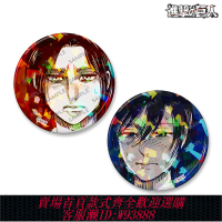 {可刷卡 打統編}GuGuGuGu現貨 ANIQUE 進擊的巨人 組合徽章套組 日谷動漫周邊禮物